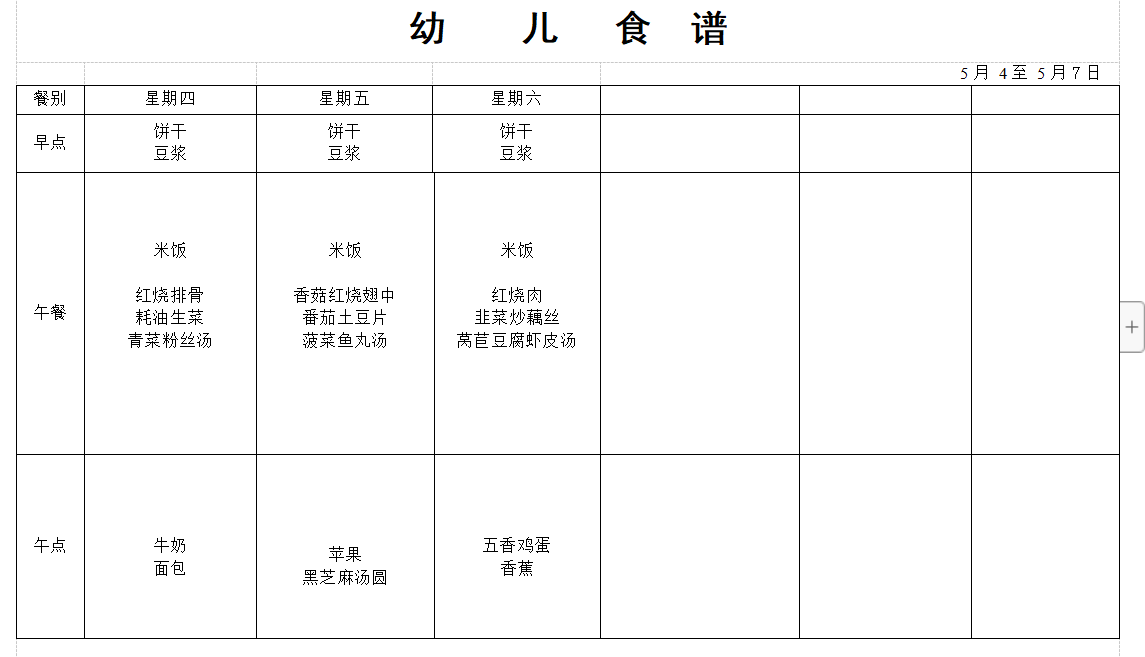 ac488d5c8d584e7faa508b37301c8bf5.png