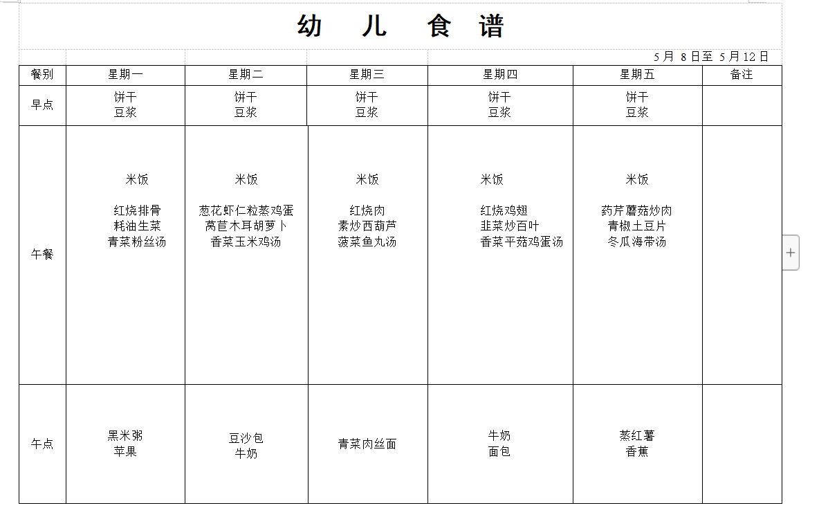 bd423d3214814d538982edf58a3af7c9.png