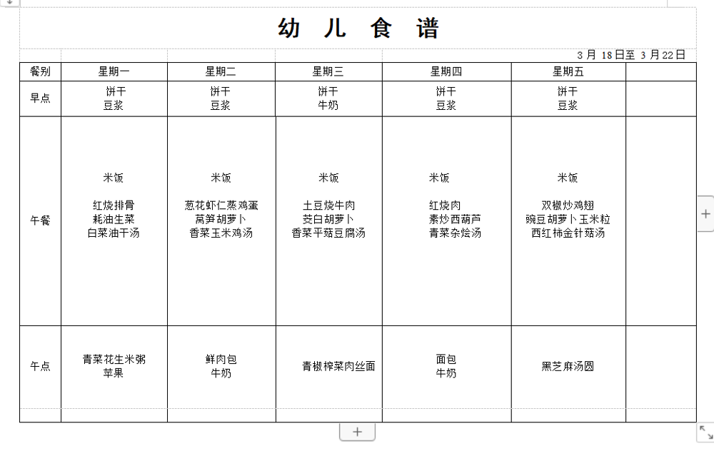2a86cdbda75b4d1fae23adbe343aeff4.png