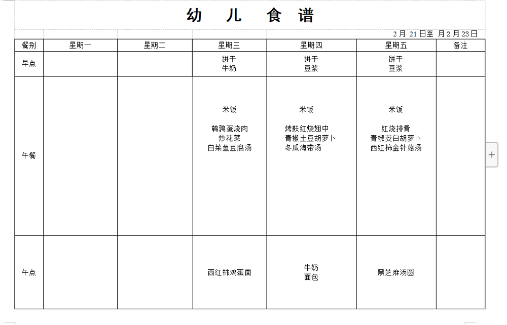 be368f3a40be450a8ca89bf73362e0c8.png
