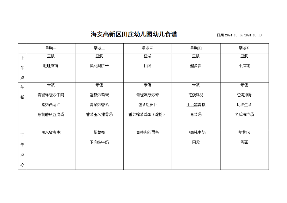 bb6520f025474e1a94b4a0f7619134f2.png