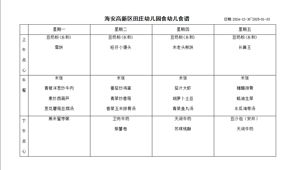 d42d06c11b454e21aecd000d2d75c4a7.png