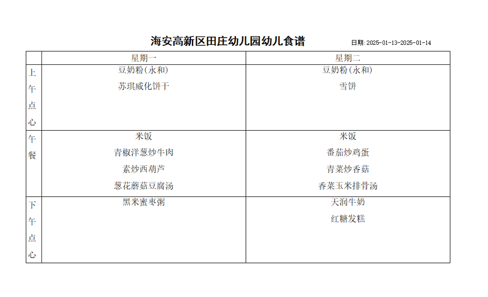 37e9fd0d158840bcbce5853bf77ba18c.png