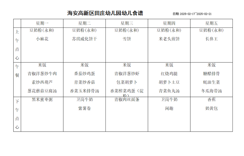 c62505d3f6b94ba9904bce54e2e46430.png