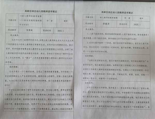 267c35df408645cab48eb55005757bf3.jpg