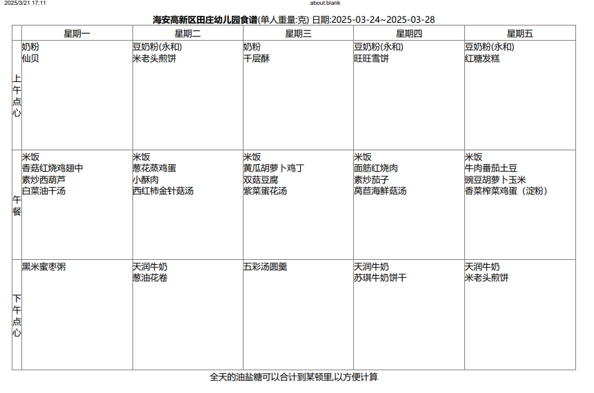 cfba248ac3a144eab39e8bfae30188d4.png