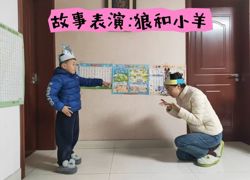 土豆变身大灰狼