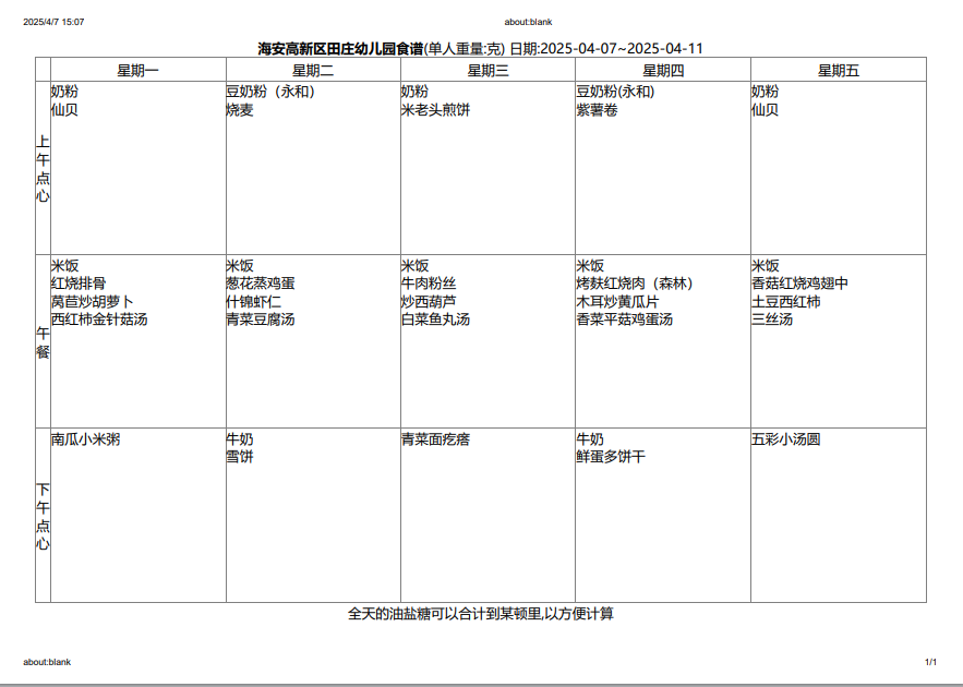 cf758232a2424ed8b4c10fd60df21c5e.png