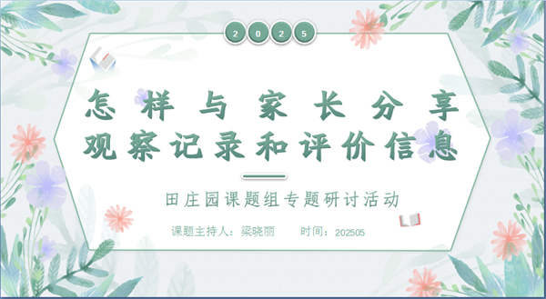 82f4d0f8cb364f18aa5c15a159fee5c5.png