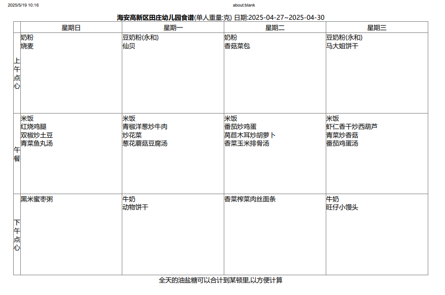 a60a9292f91d4cfeb2d1ef9b157cb39f.png
