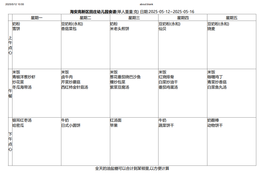 d823c80175844762a7552f9c10ba8999.png
