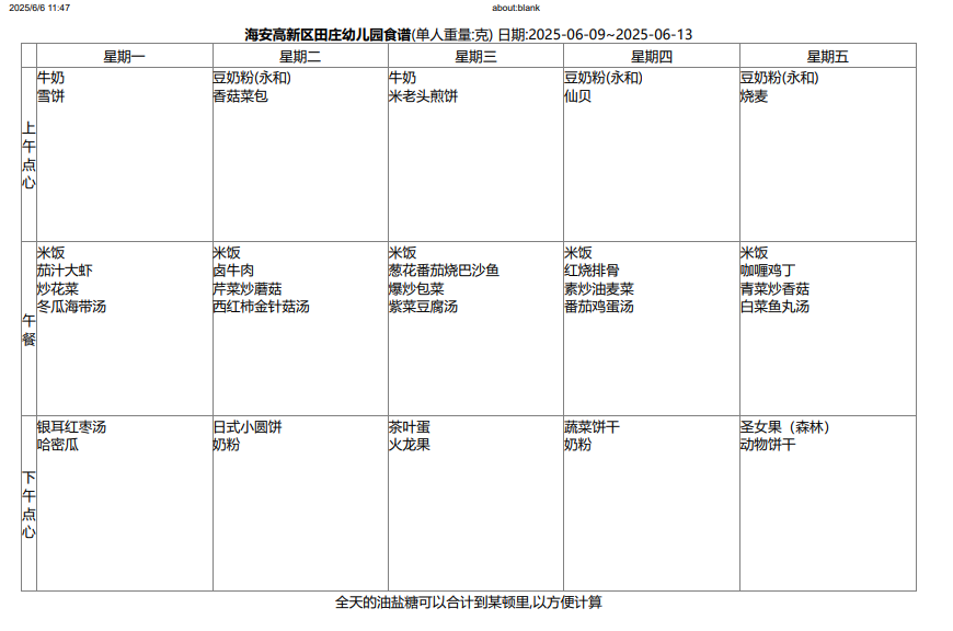 2f6752cc5b534f5abc6f2984f521982d.png
