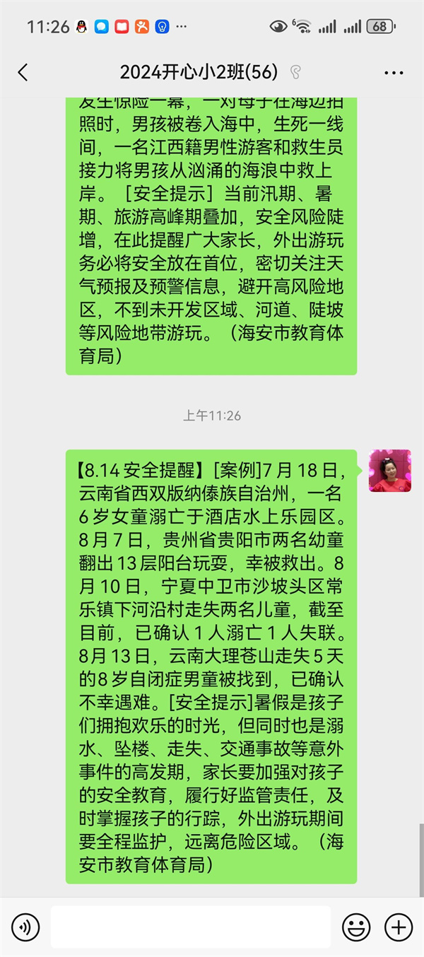 fbe3af1fc64b44428d8fa1e2f5f6451a.jpg fbe3af1fc64b44428d8fa1e2f5f6451a.jpg