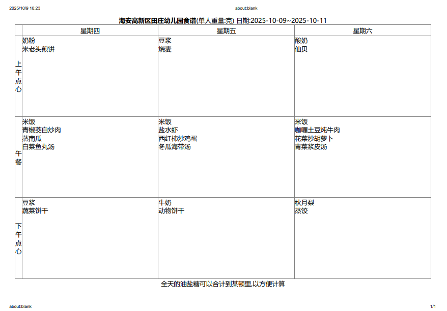 15543d3a3c8f4be796176e9d4e482563.png
