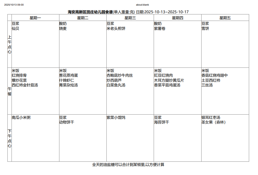 a5dfd26e678e48aa907ee111db5decb9.png