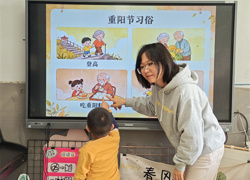 情暖重阳，爱满童心