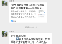 消防安全记心间，自救自护伴成长