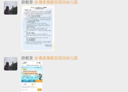 守护童年平安路