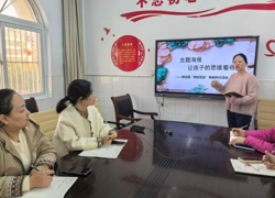 主题海报 让孩子的思维看得见